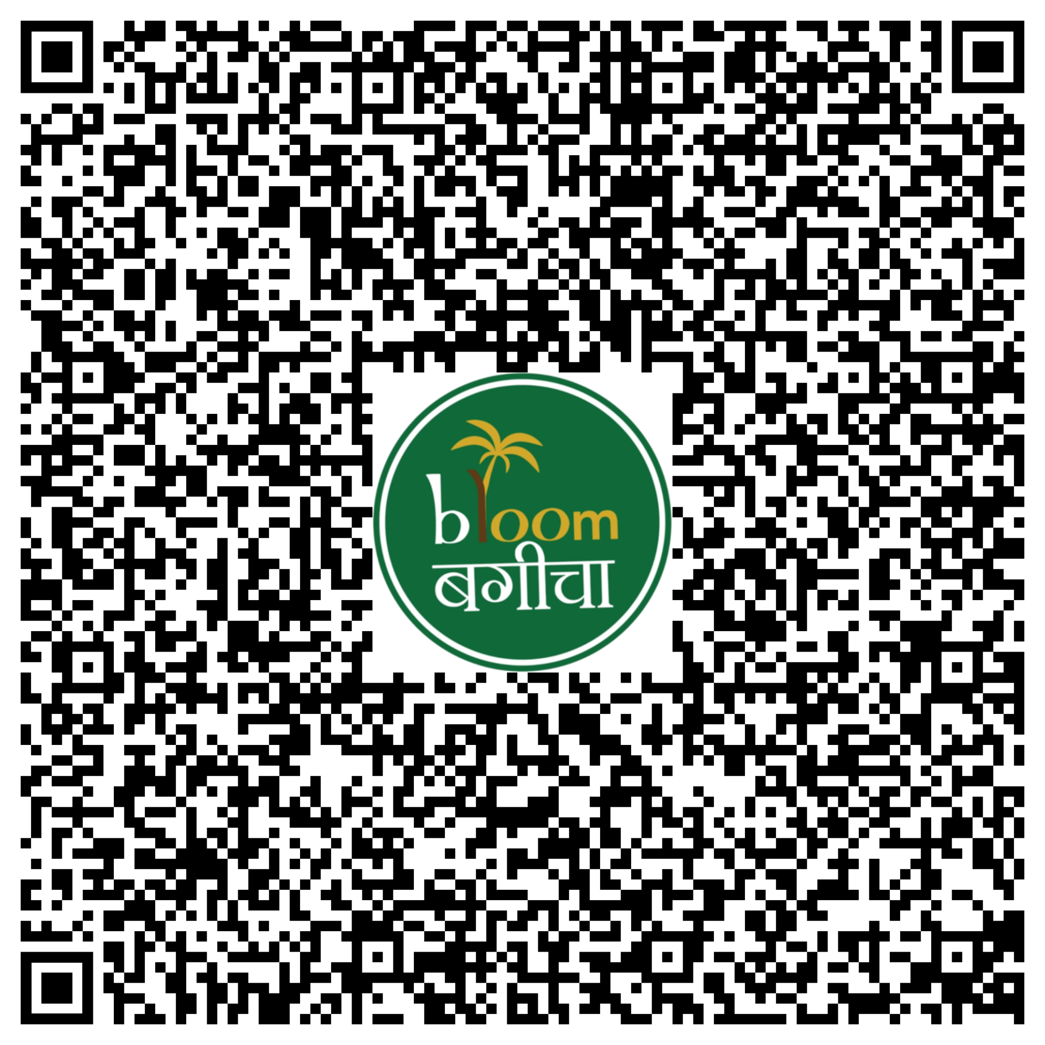 Bloom Bagicha We help purify your ambience